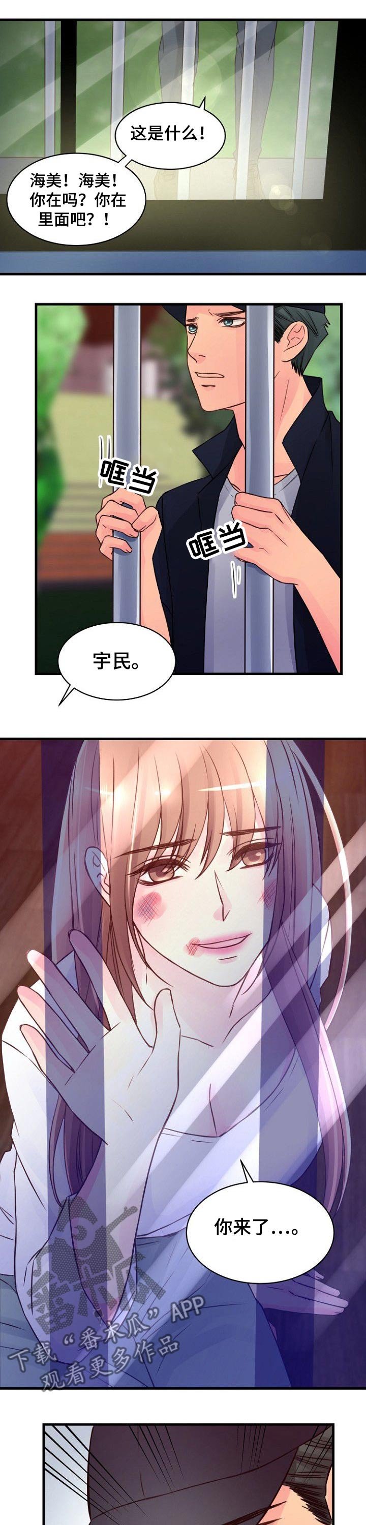 第71章：偷袭