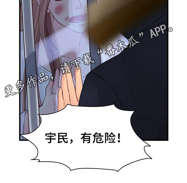 第71章：偷袭