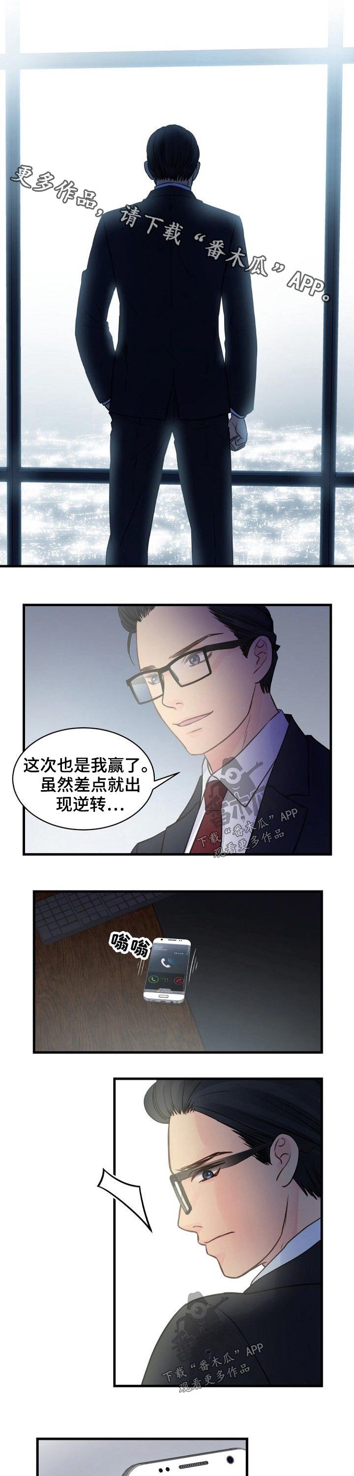 第74章：逃出