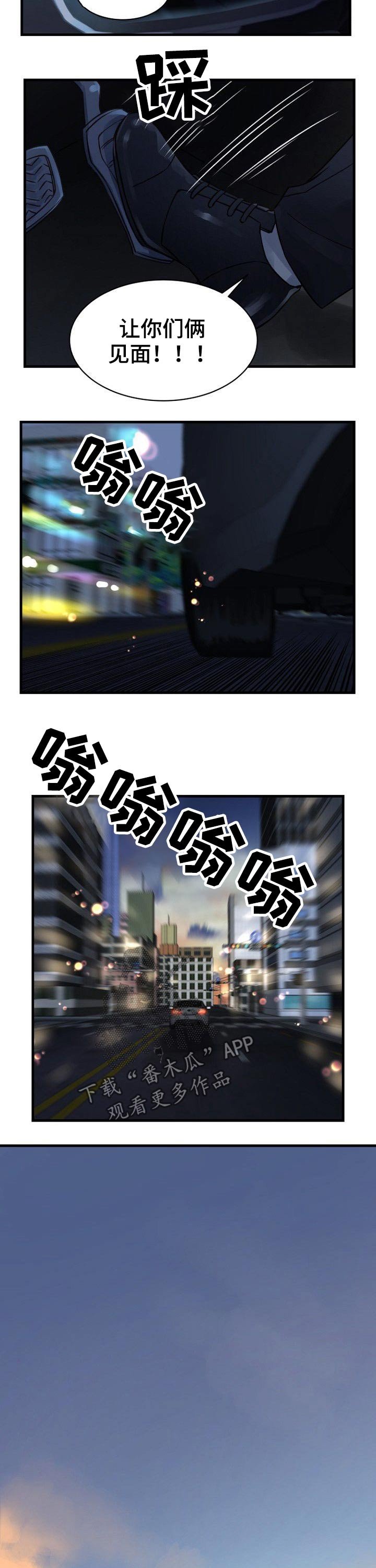 第74章：逃出
