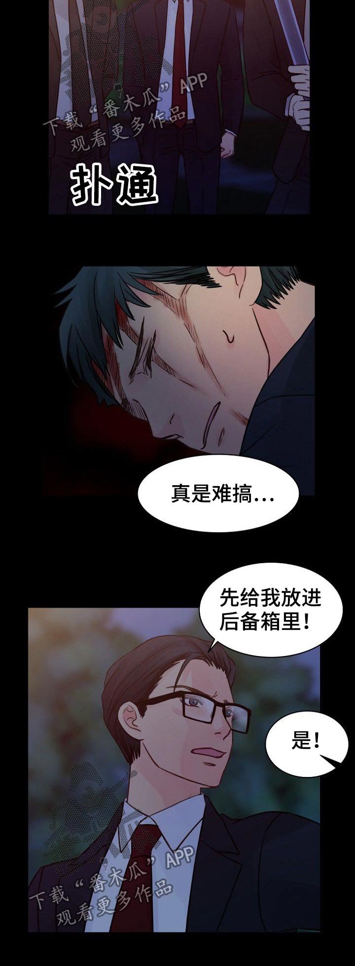 第75章：自杀