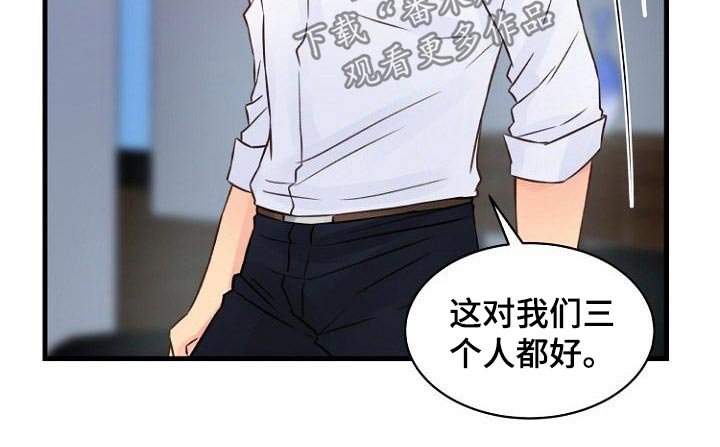第76章：杀机