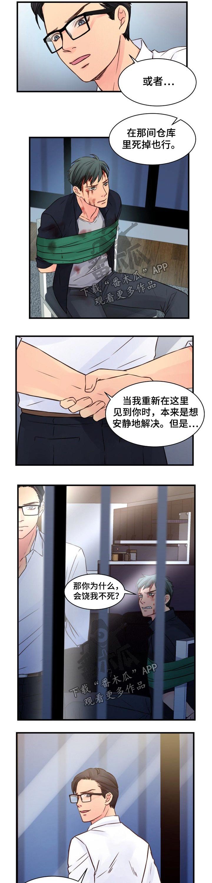 第76章：杀机