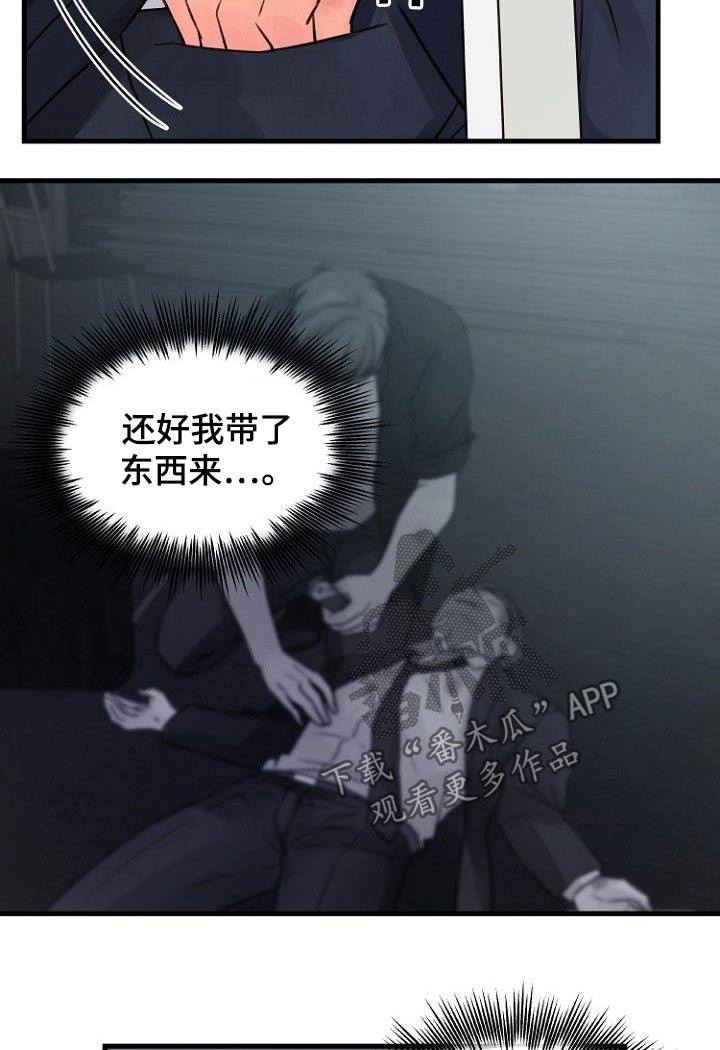 第76章：杀机