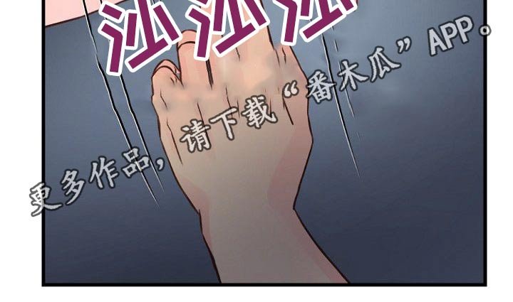 第77章：反击