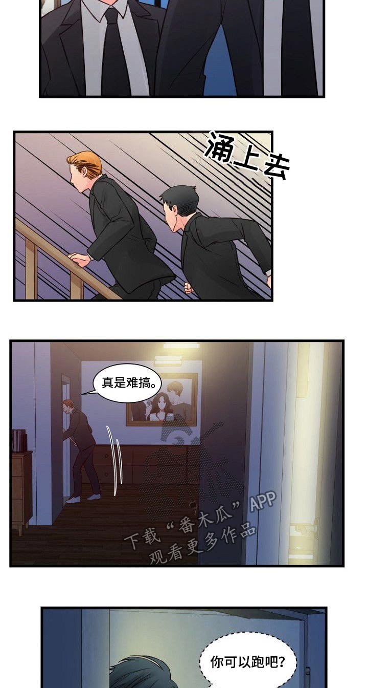 第78章：追击