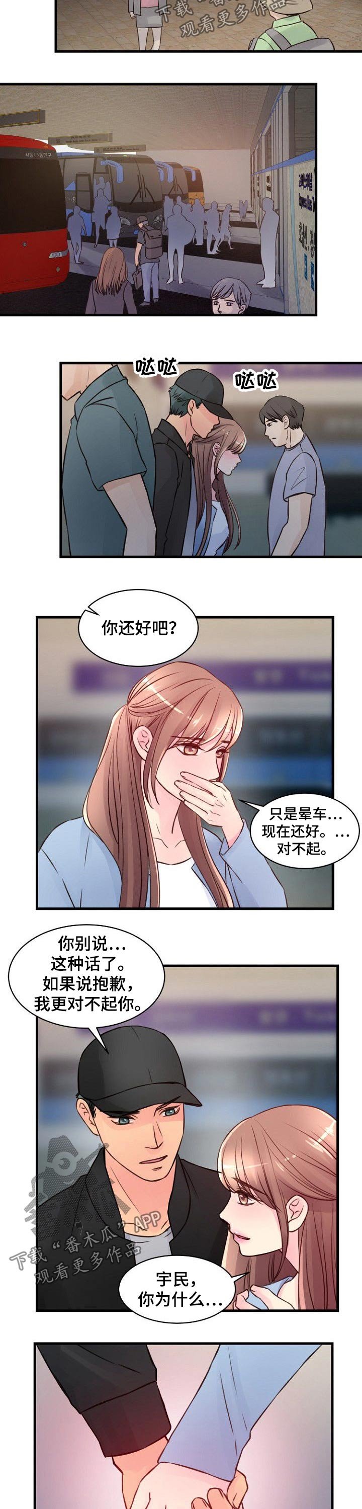 第79章：逃亡