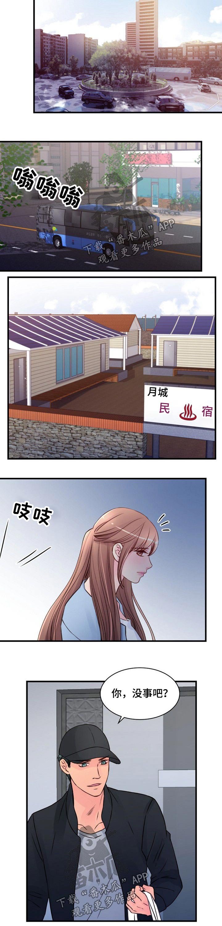 第79章：逃亡