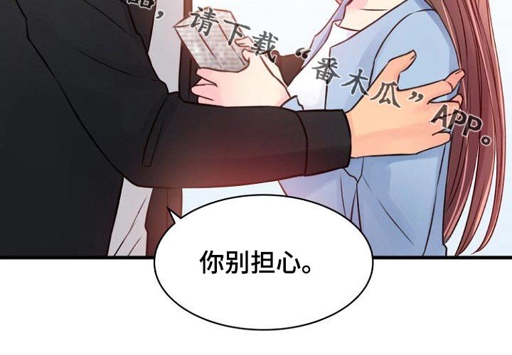 第79章：逃亡