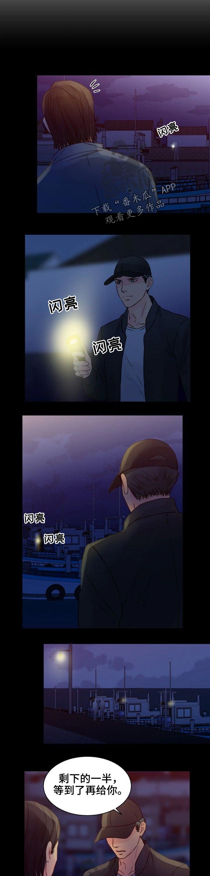第80章：警察