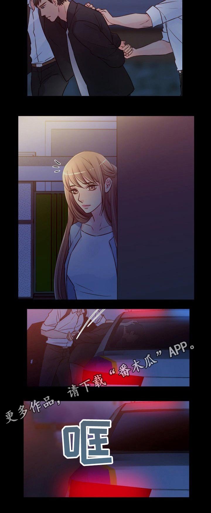 第80章：警察