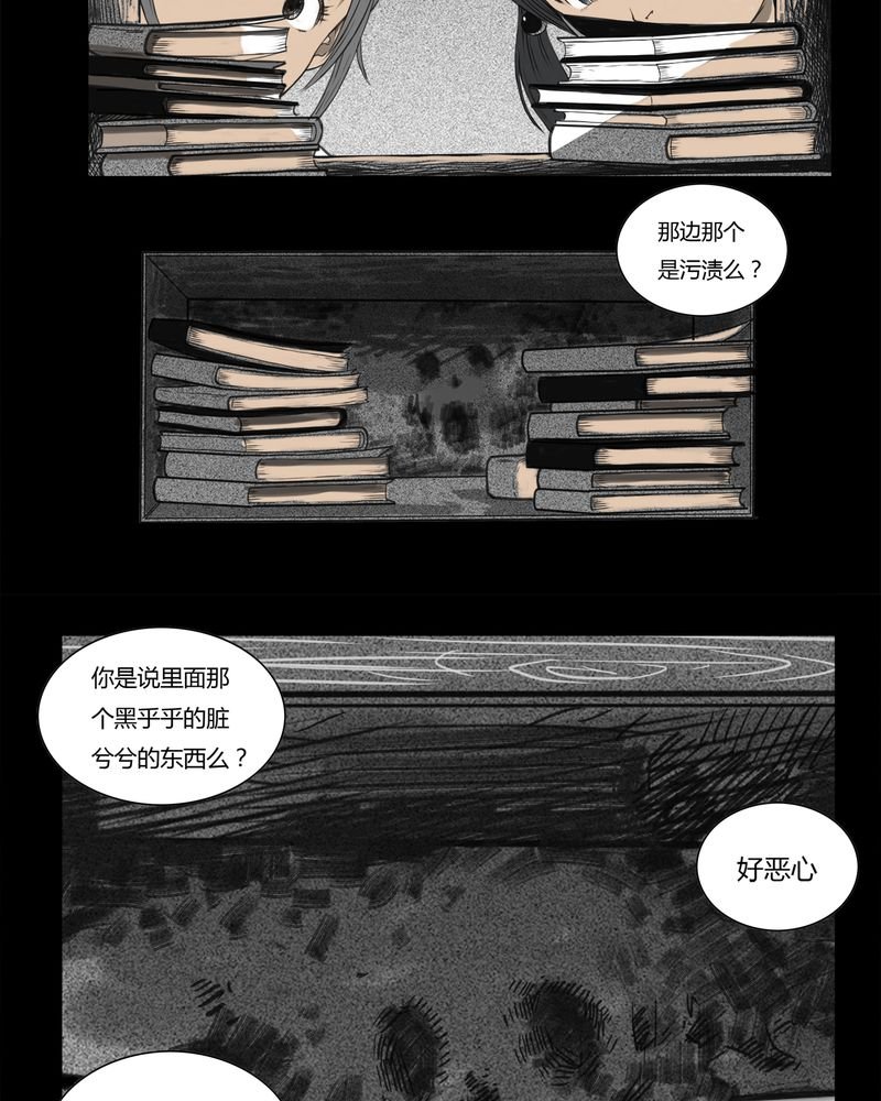 第1章：书桌(一)