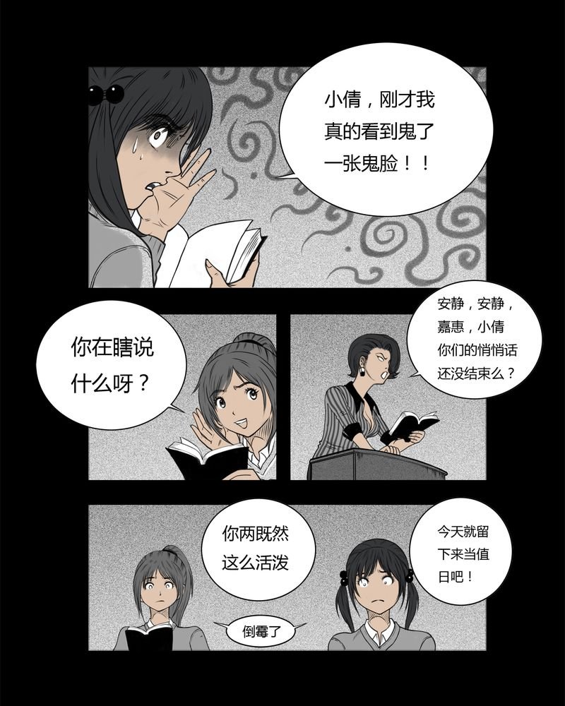 第1章：书桌(一)