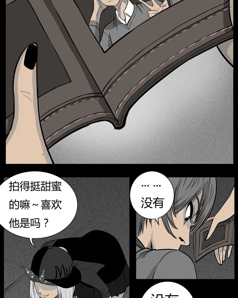 第10章：青蓝(二)