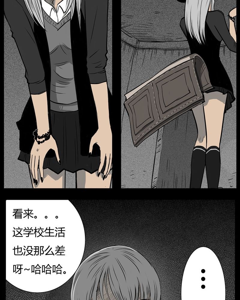 第10章：青蓝(二)