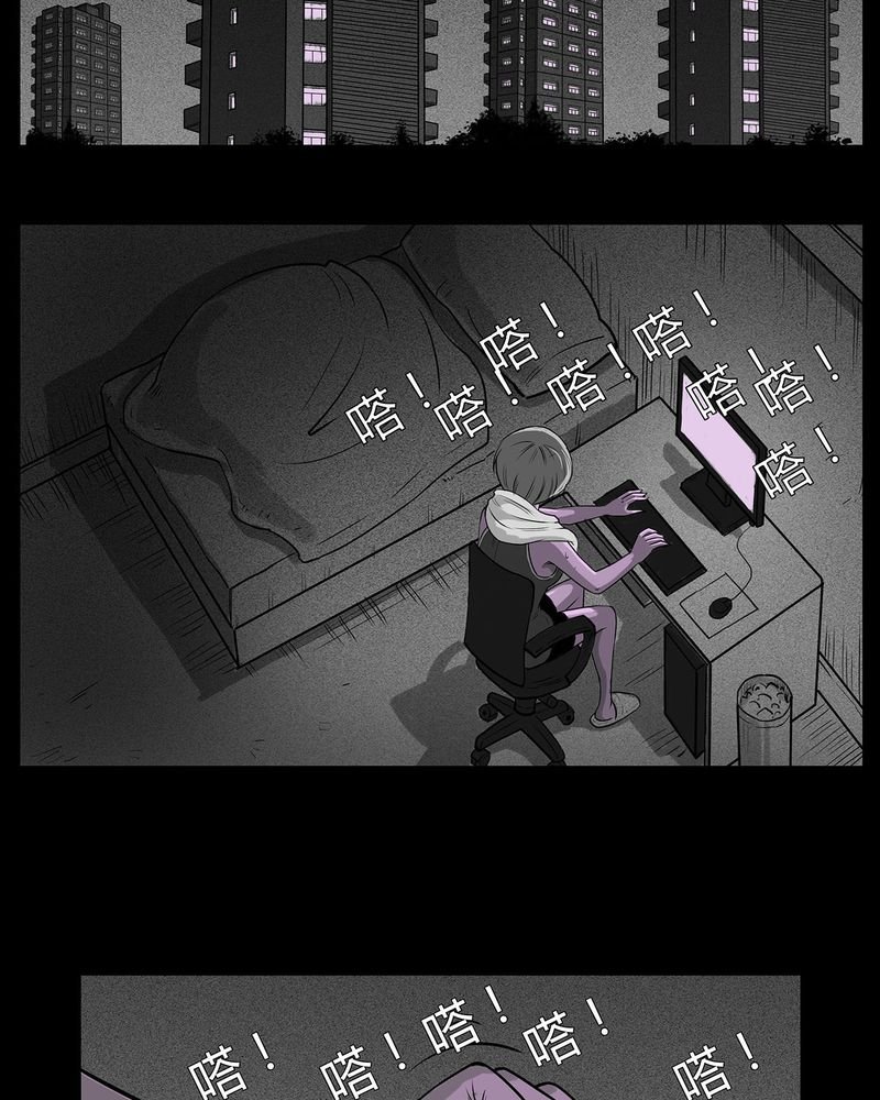 第10章：青蓝(二)