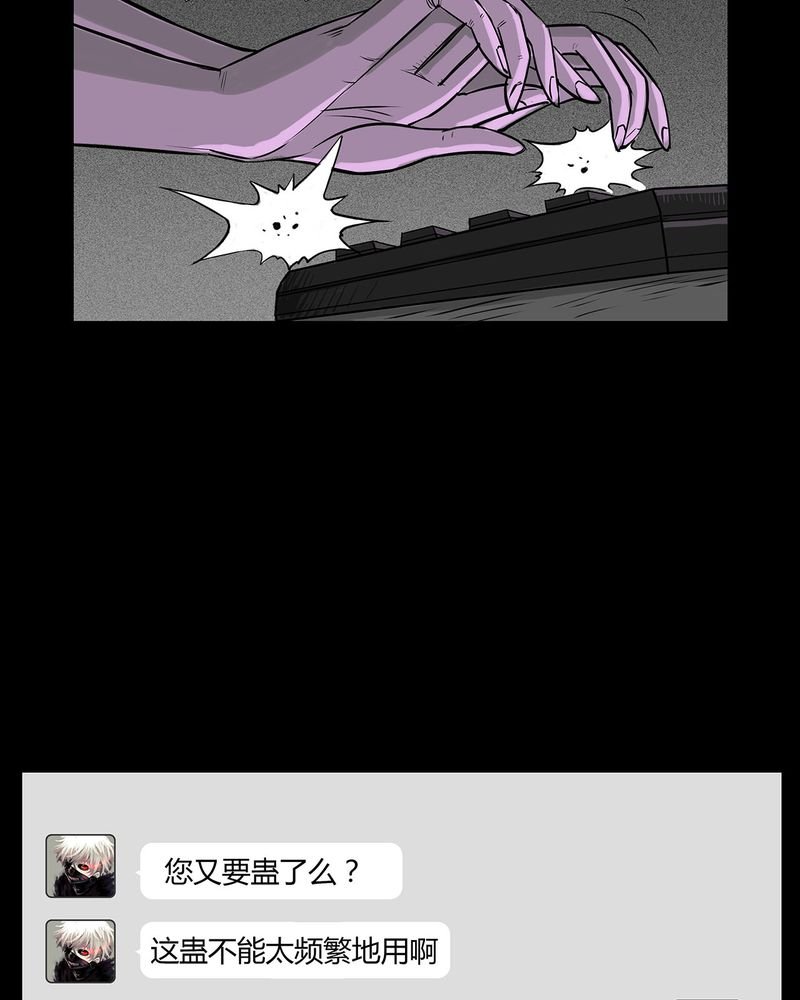 第10章：青蓝(二)