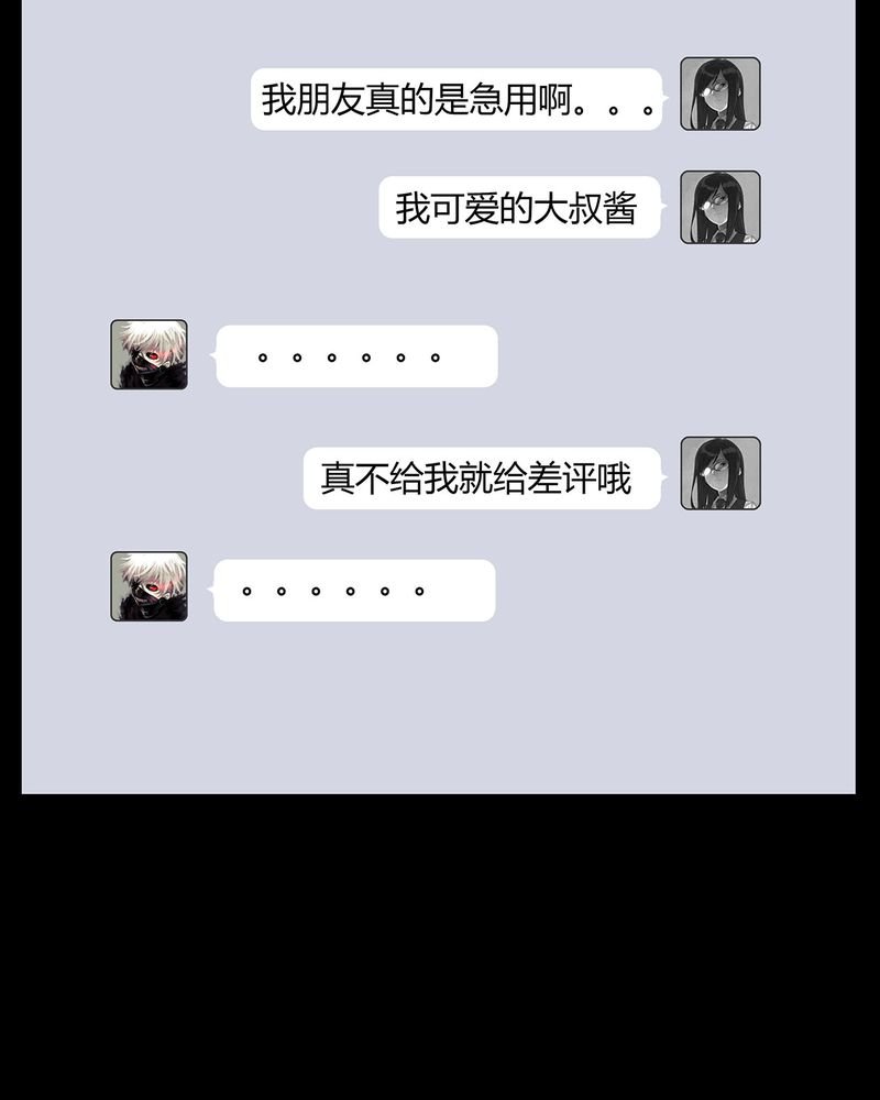 第10章：青蓝(二)