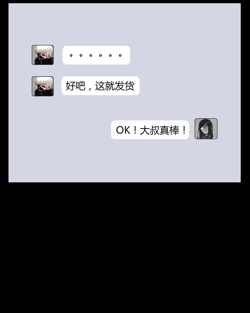 第10章：青蓝(二)