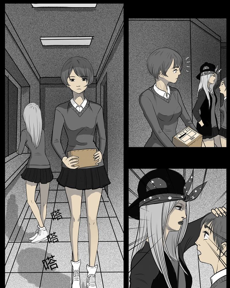 第10章：青蓝(二)