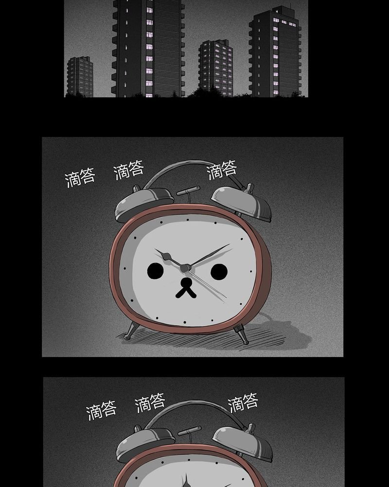 第10章：青蓝(二)