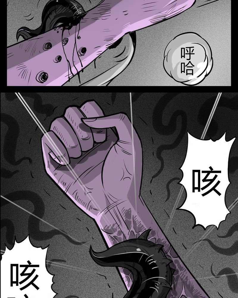 第10章：青蓝(二)