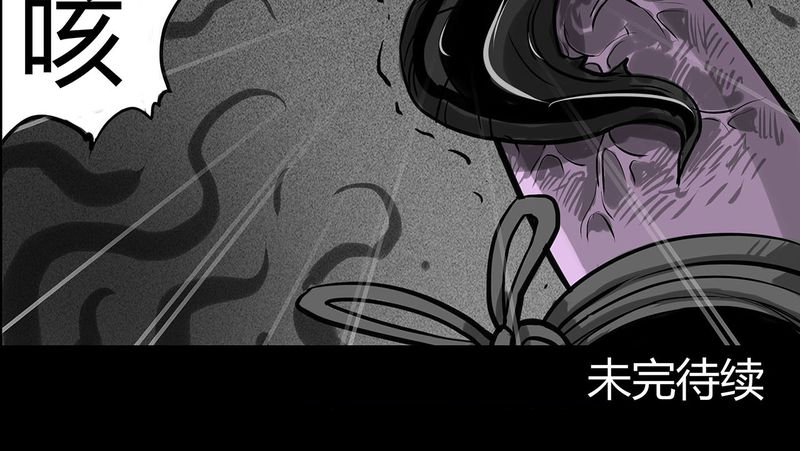 第10章：青蓝(二)