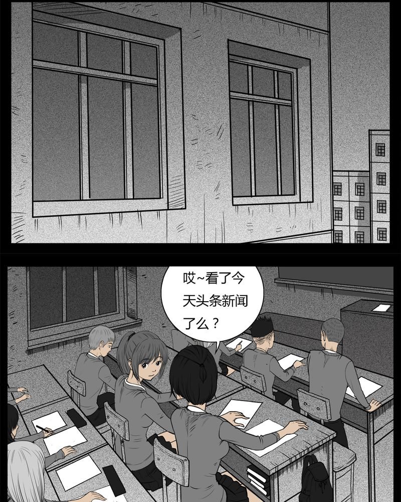第11章：青蓝(三)