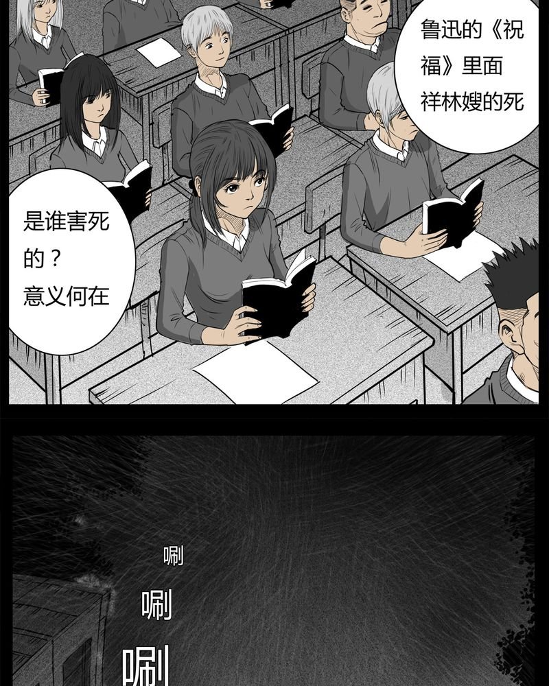 第11章：青蓝(三)