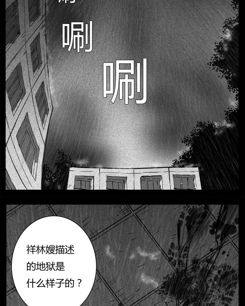 第11章：青蓝(三)