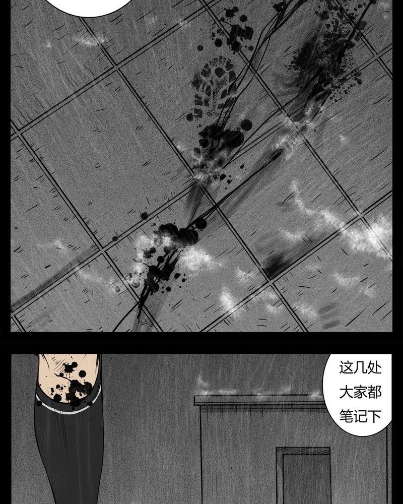 第11章：青蓝(三)