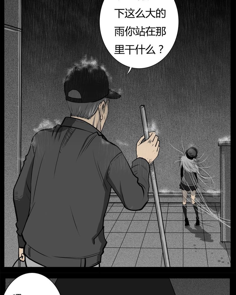 第11章：青蓝(三)