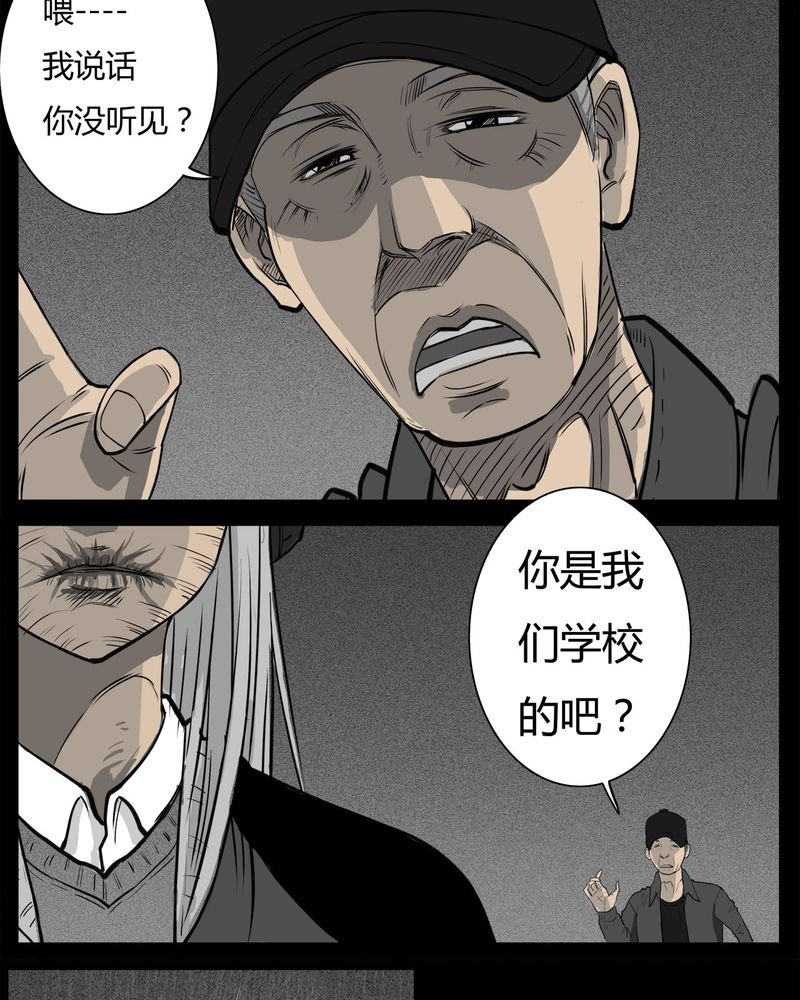 第11章：青蓝(三)