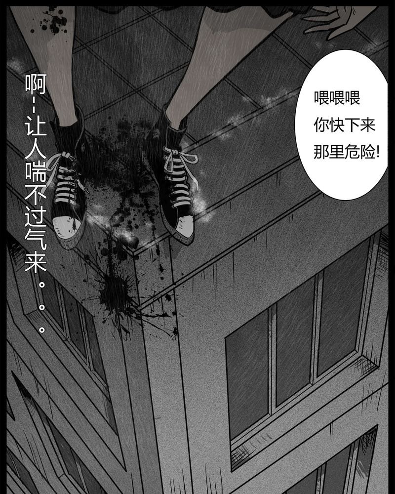 第11章：青蓝(三)