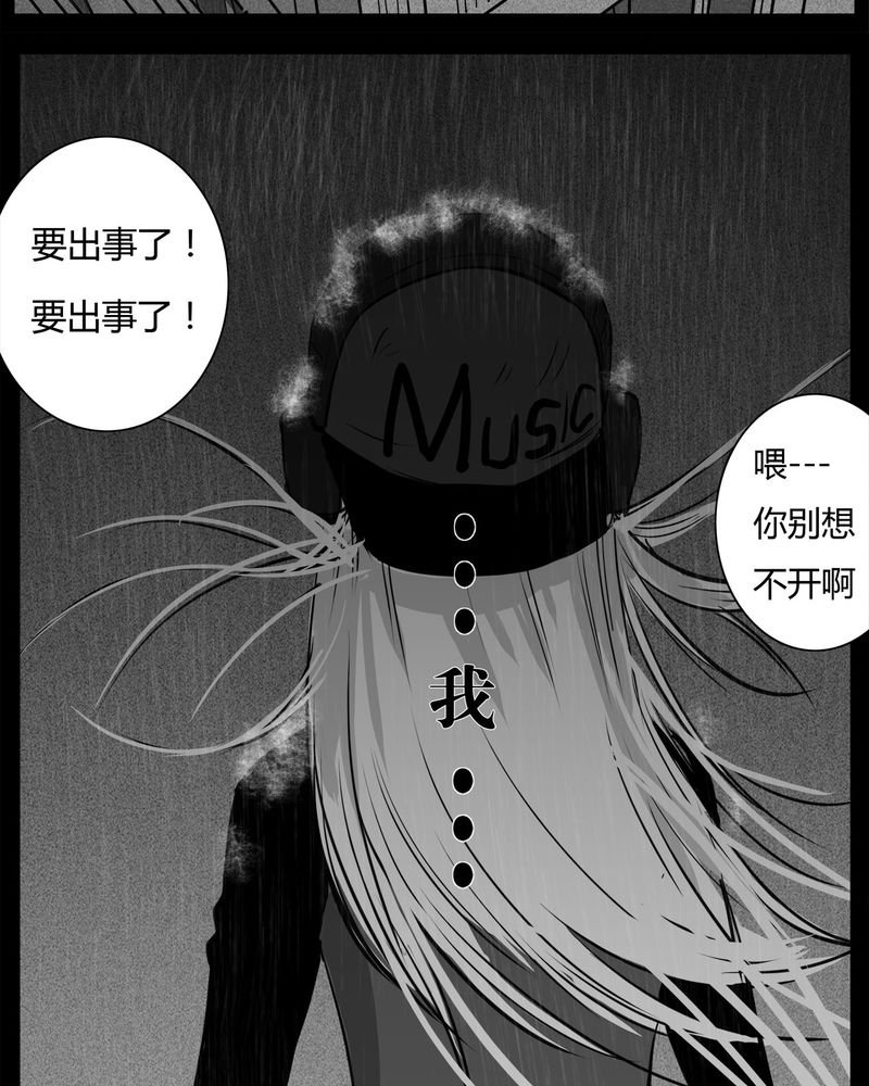 第11章：青蓝(三)