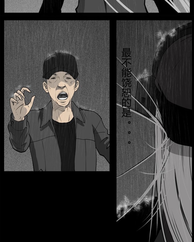 第11章：青蓝(三)