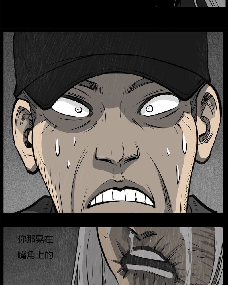 第11章：青蓝(三)