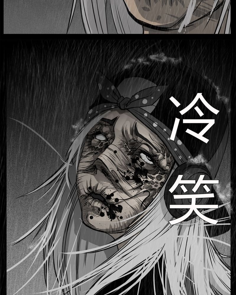 第11章：青蓝(三)