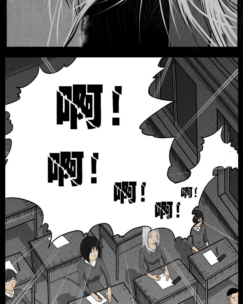 第11章：青蓝(三)