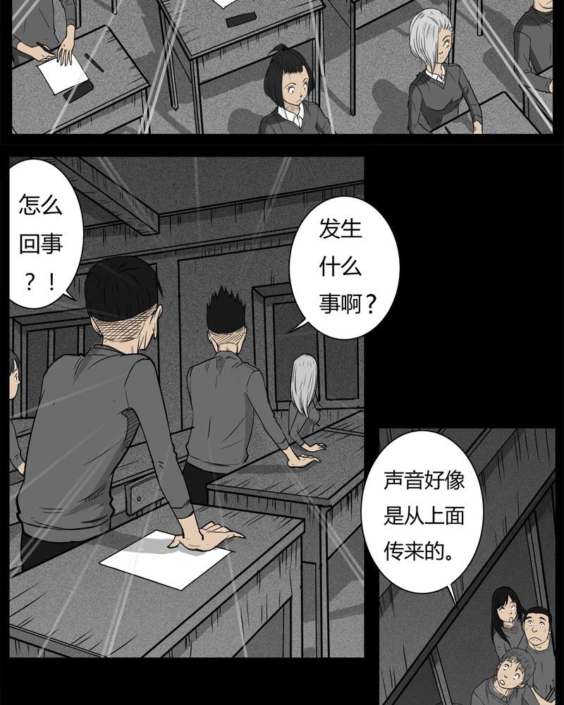 第11章：青蓝(三)