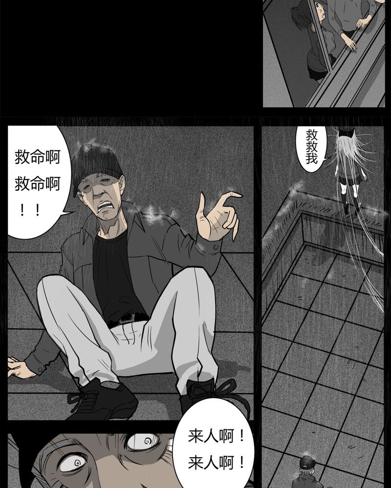 第11章：青蓝(三)
