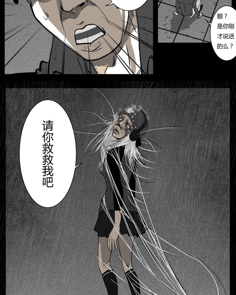 第11章：青蓝(三)