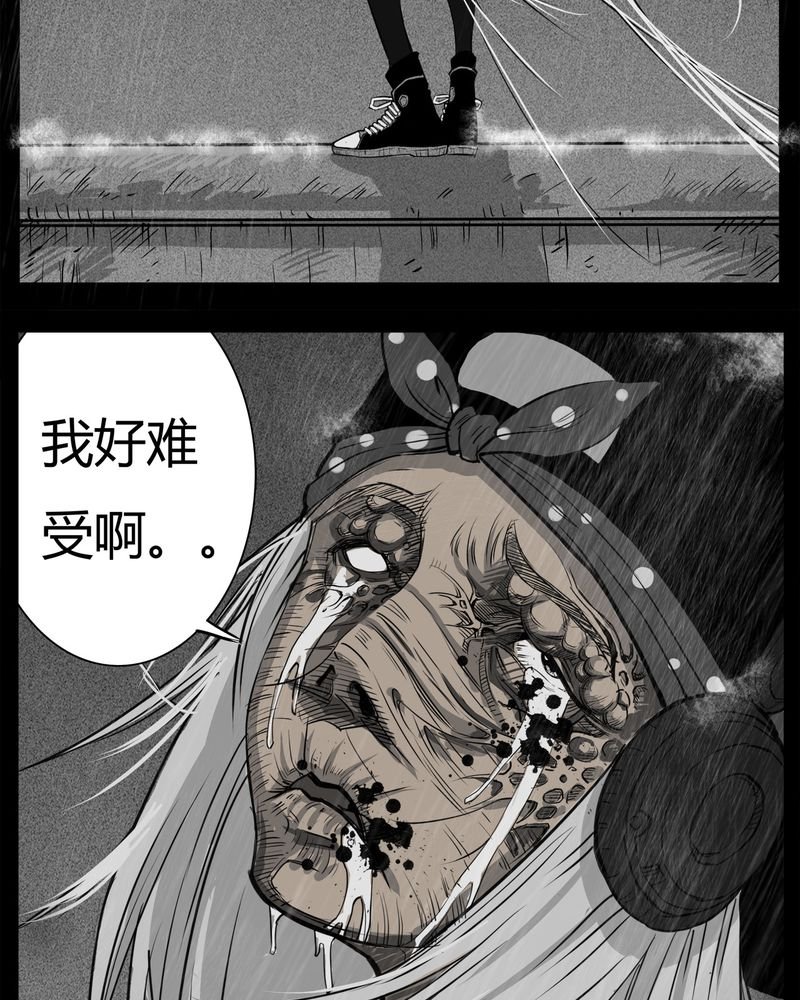 第11章：青蓝(三)