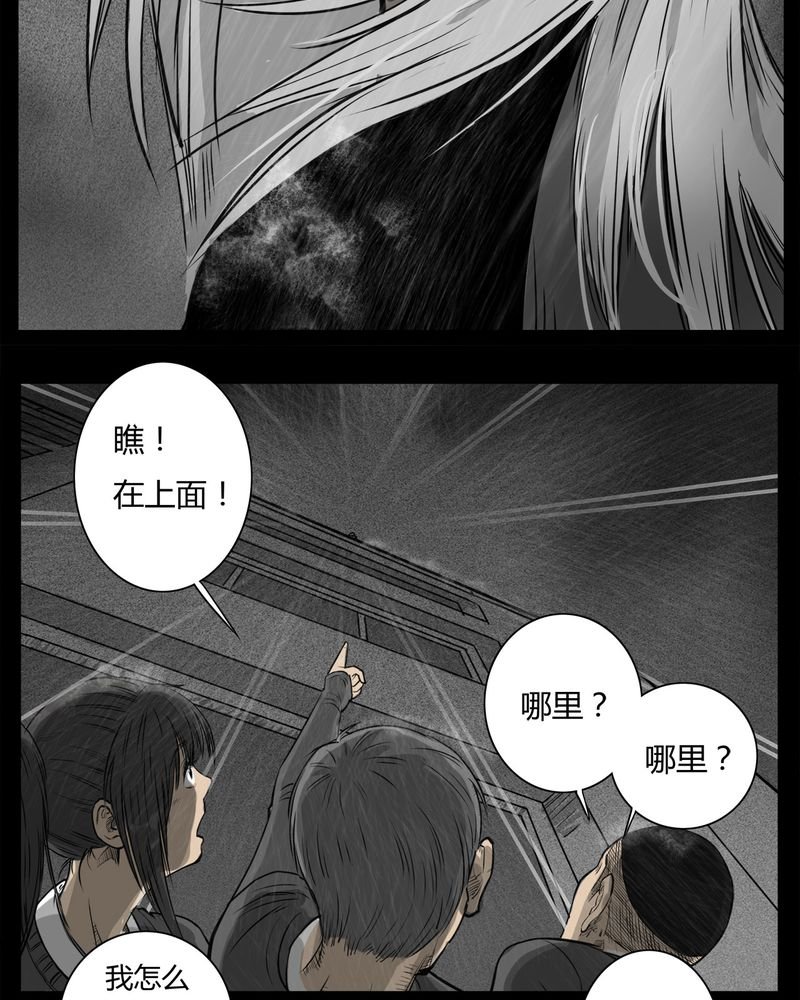 第11章：青蓝(三)
