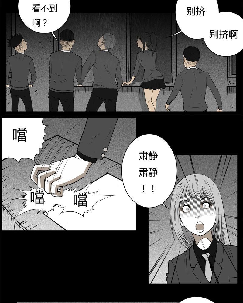 第11章：青蓝(三)