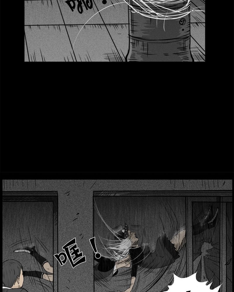 第11章：青蓝(三)