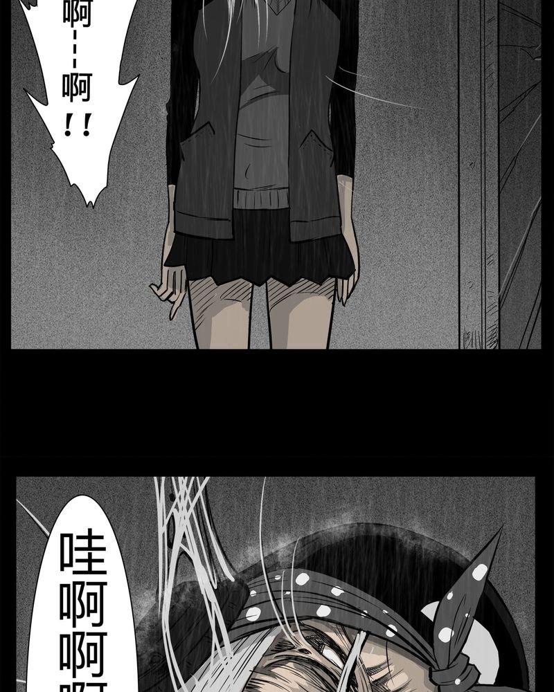 第11章：青蓝(三)
