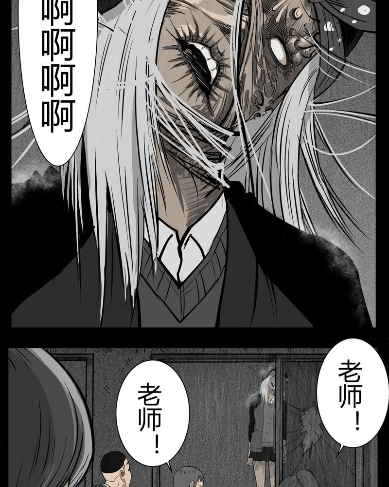 第11章：青蓝(三)
