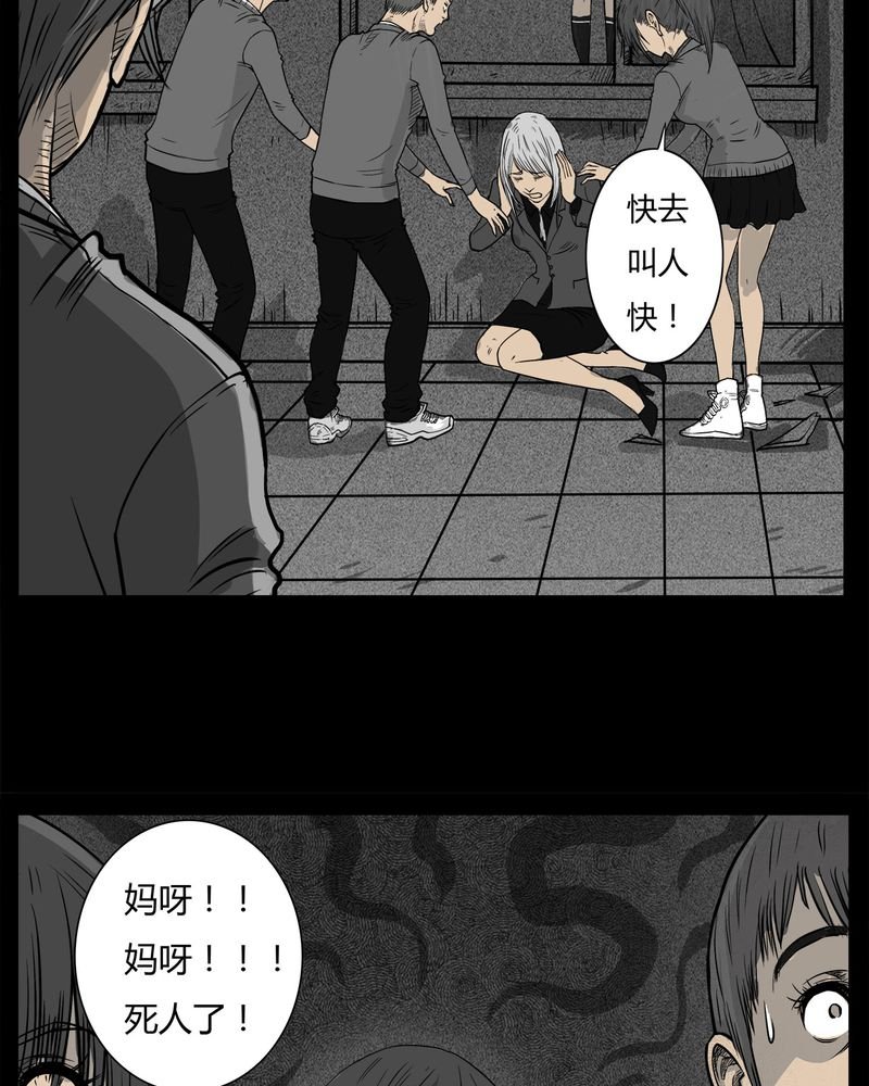 第11章：青蓝(三)