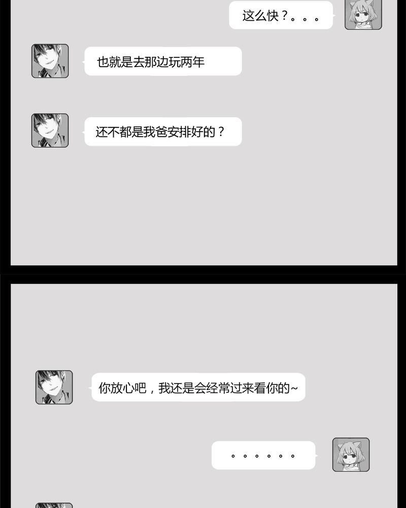 第12章：鬼婴(一)